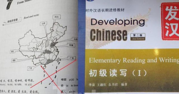 Bộ GD&ĐT yêu cầu làm rõ sai phạm tại trường ĐH Kinh doanh và Công nghệ liên quan đến giáo trình có in hình “đường lưỡi bò” Bộ GD&ĐT yêu cầu làm rõ sai phạm tại trường ĐH Kinh doanh và Công nghệ liên quan đến giáo trình có in hình “đường lưỡi bò”