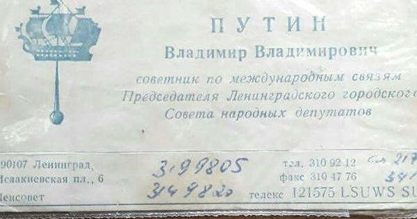 Danh thiếp cũ của Tổng thống Nga Putin được rao bán giá 'khủng'