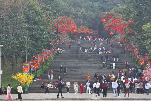 Khu di tích Quốc gia đặc biệt Đền Hùng thu hút trên 3 vạn du khách dâng hương, chiêm bái đầu Xuân mới Khu di tích Quốc gia đặc biệt Đền Hùng thu hút trên 3 vạn du khách dâng hương, chiêm bái đầu Xuân mới