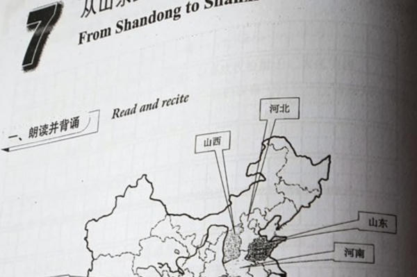 Công an làm việc với ĐH Kinh doanh và Công nghệ HN về giáo trình có "đường lưỡi bò" phi pháp