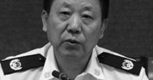 Giết người tình, cựu lãnh đạo Công an Khu tự trị Nội Mông lĩnh án tử hình