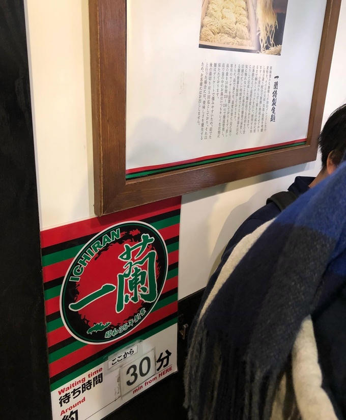 Tiệm mì dành cho những người cô đơn ở Nhật