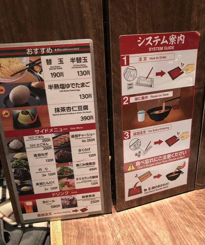 Tiệm mì dành cho những người cô đơn ở Nhật