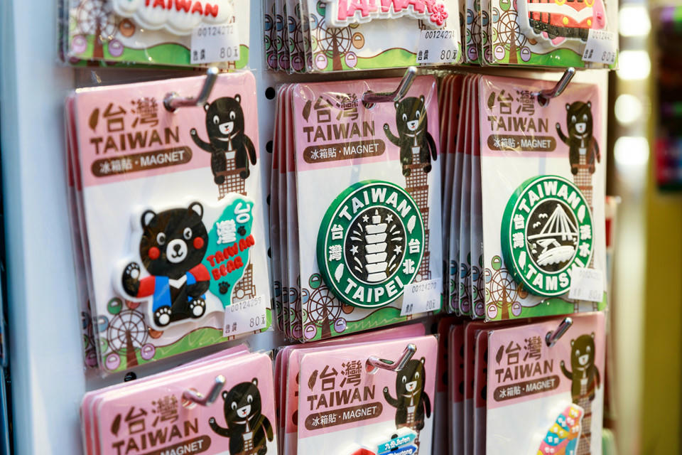 Nhung dieu nho xinh ban nhat dinh mang ve tu Dai Loan hinh anh 6