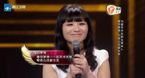 co-gai-muon-tim-vo-cho-chong-5