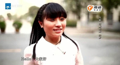 co-gai-muon-tim-vo-cho-chong