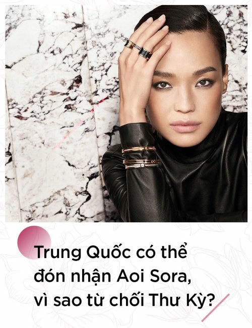 Thư Kì, sao hoa ngữ