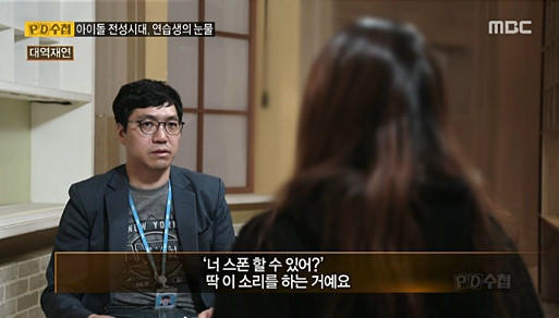 Lạm dụng tình dục: Tội ác dơ bẩn vì sao luôn 'sống khỏe' ở showbiz? hình ảnh 2 Lam dung tinh duc: Toi ac do ban vi sao luon 'song khoe' o showbiz? hinh anh 2