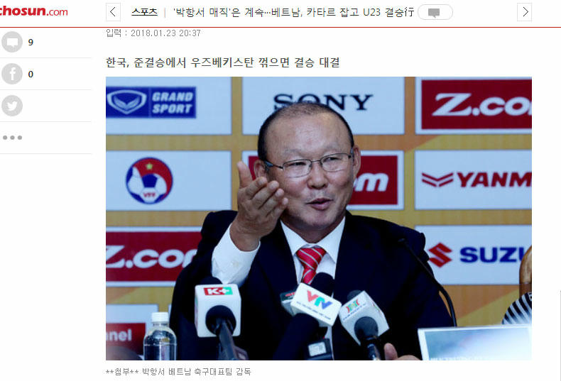 U23 Việt Nam,HLV Park Hang Seo,U23 Hàn Quốc