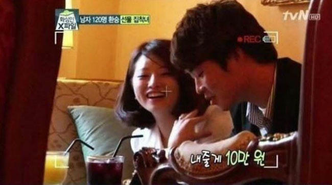 Cô gái trẻ trong một lần hẹn hò với bạn trai mới nhất. Ảnh: tvN.