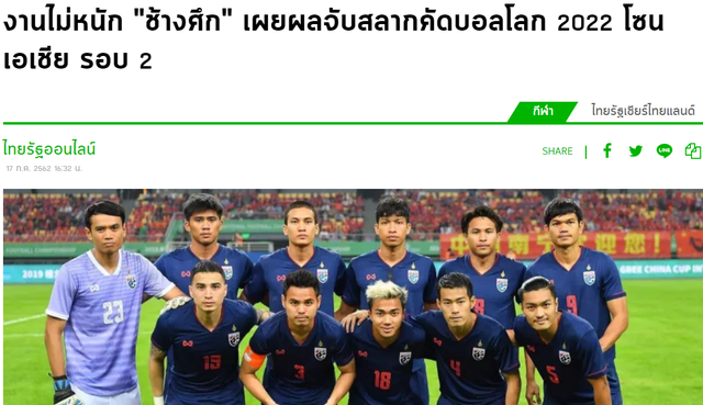 Báo Thái Lan mừng rỡ khi chạm trán với đội tuyển Việt Nam - 1 Báo Thái Lan mừng rỡ khi chạm trán với đội tuyển Việt Nam - 1