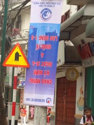 Chào mừng lộn ngược