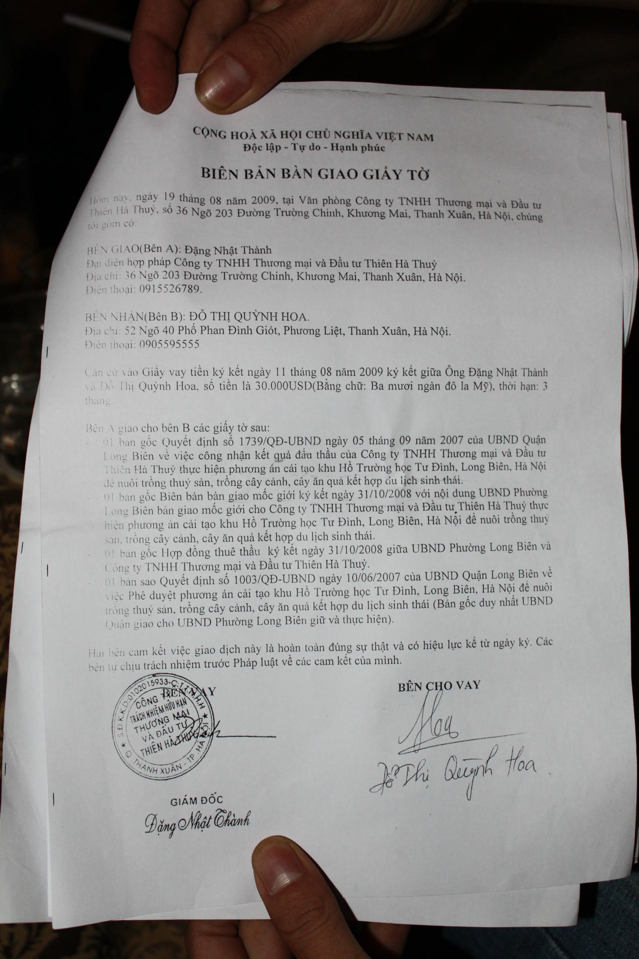 Biên bản giao giấy tờ đảm bảo vay nợ