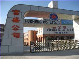 Trụ sở Công ty Dầu ăn Fusheng. Ảnh Chariweb