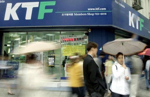 Một cửa hàng của KT. Ảnh: AFP