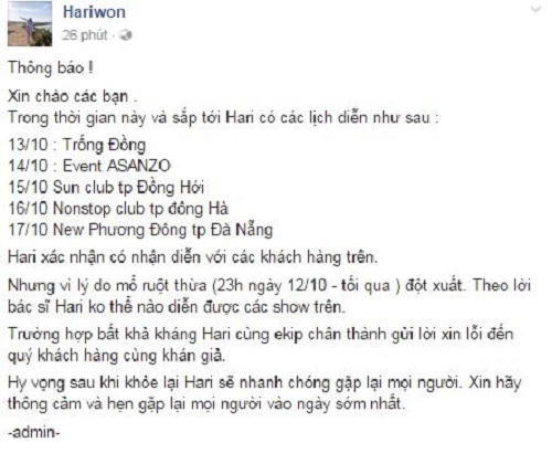 Hari Won phải phẫu thuật trong đêm