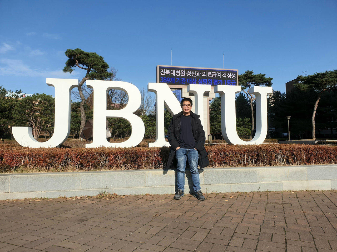 Viện NCKH&ƯD, Trường ĐHSP Hà Nội 2: Hướng đến phục vụ sự phát triển kinh tế địa phương, vùng miền