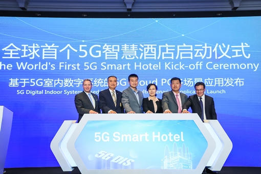 InterContinental Thẩm Quyến sẽ là khách sạn thông minh 5G đầu tiên trên thế giới