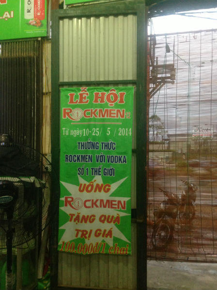 “Chống lệnh” của Cục ATTP, Sao Thái Dương vẫn lưu hành sản phẩm Rockmen trái phép?