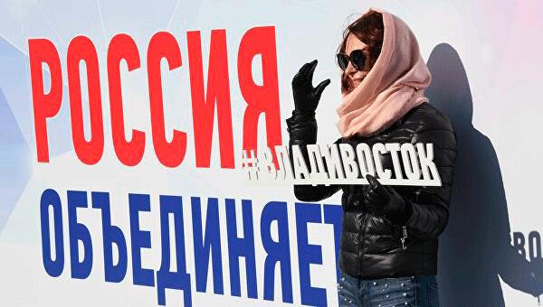 Kỷ niệm Ngày Thống nhất Dân tộc ở Nga