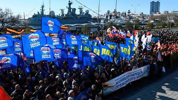 Kỷ niệm Ngày Thống nhất Dân tộc ở Nga