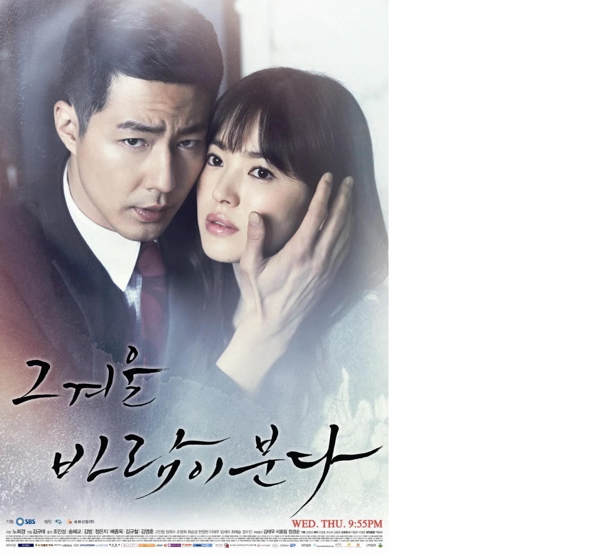 Điều ít biết sau chuyện 'yêu sét đánh - ly hôn đột ngột' của cặp đôi Song - Song