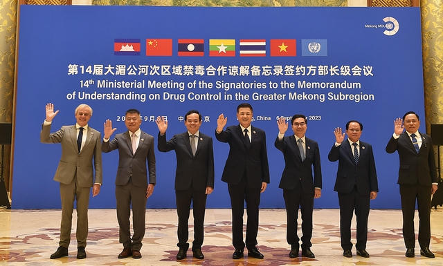 Việt Nam cam kết tăng cường hợp tác quốc tế trong phòng, chống ma túy - Ảnh 3. Việt Nam cam kết tăng cường hợp tác quốc tế trong phòng, chống ma túy