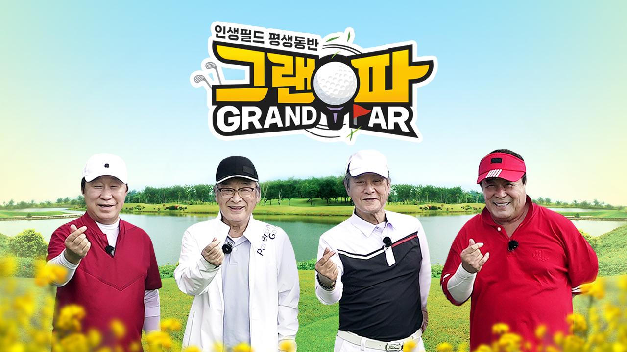 Diễn viên Kim Yong Gun lần đầu xuất hiện trên truyền hình hậu scandal 