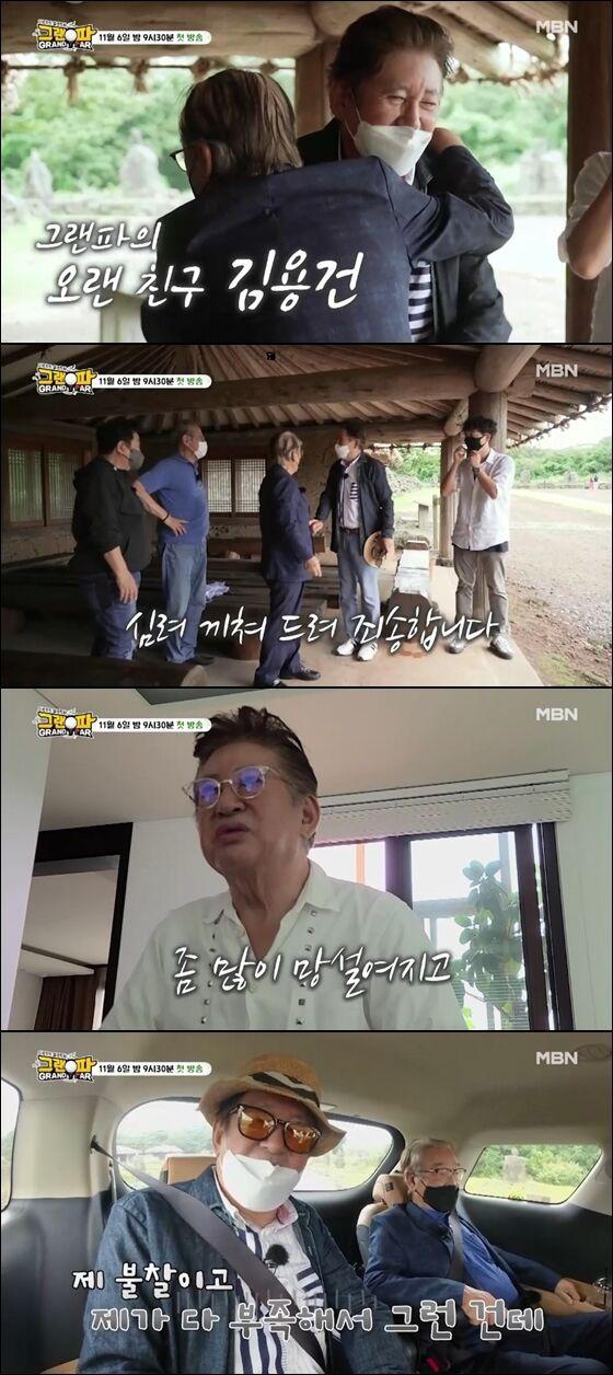 Diễn viên Kim Yong Gun lần đầu xuất hiện trên truyền hình hậu scandal 