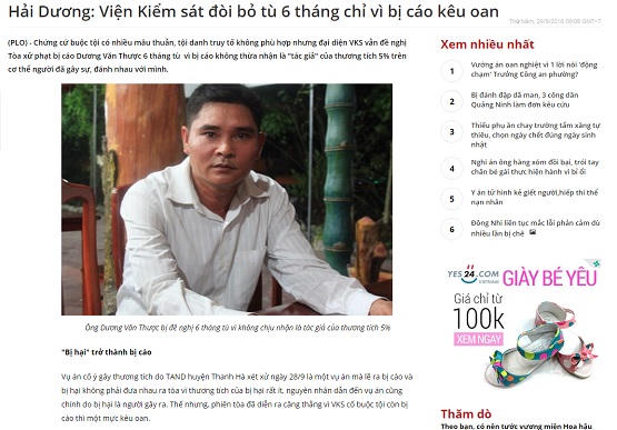 Hải Dương: Toà án lúng túng khi đối mặt với lời kêu oan của bị cáo