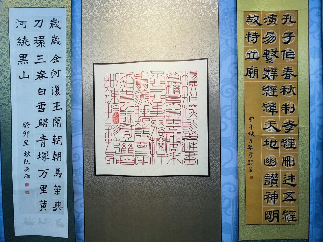 Triển lãm Hàn Mặc lần thứ XI: Vẻ đẹp thư pháp hội ngộ nơi cửa thiền