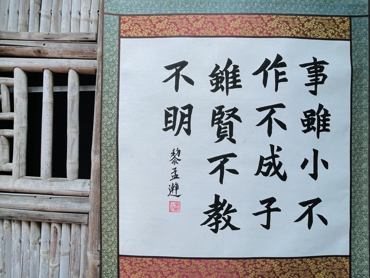 Triển lãm Hàn Mặc lần thứ XI: Vẻ đẹp thư pháp hội ngộ nơi cửa thiền