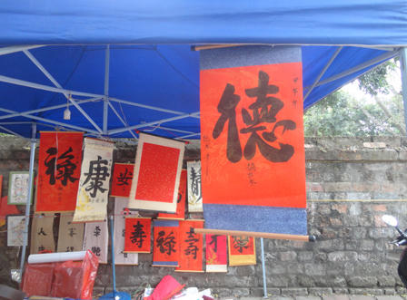 Phố “Ông Đồ” đìu hiu sau Tết 