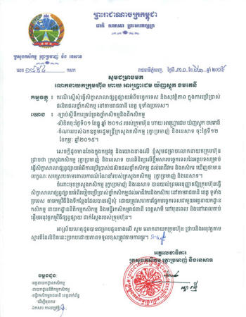 H.A.I chính thức triển khai kế hoạch thống lĩnh thị trường nông dược Cam-pu-chia