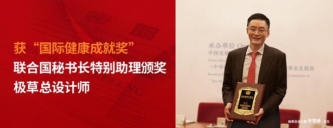 Sụp đổ một huyền thoại Đông trùng Hạ thảo