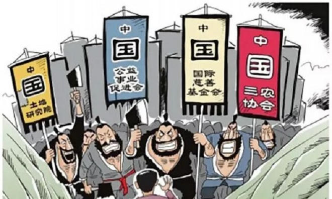  Trung Quốc loạn hội đoàn 'dởm'