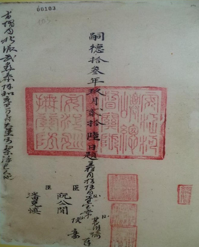 Tướng Nguyễn Công Nhàn Kỳ I: Dấu ấn binh nghiệp nơi chiến trường