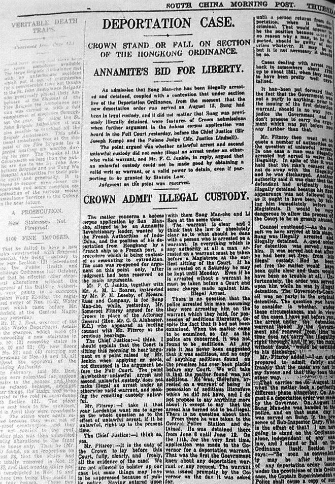 “Vụ án Tống Văn Sơ”: Những quyết định vi hiến