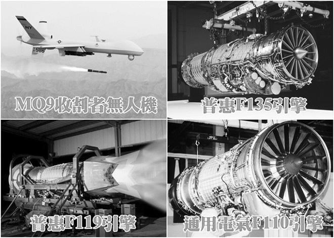 Gián điệp Trung Quốc hầu tòa Mỹ vì đánh cắp bí mật quân sự