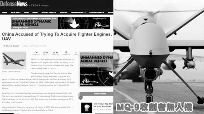 Gián điệp Trung Quốc hầu tòa Mỹ vì đánh cắp bí mật quân sự