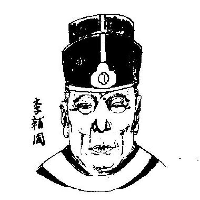 Hoạn quan đoạt mạng chủ