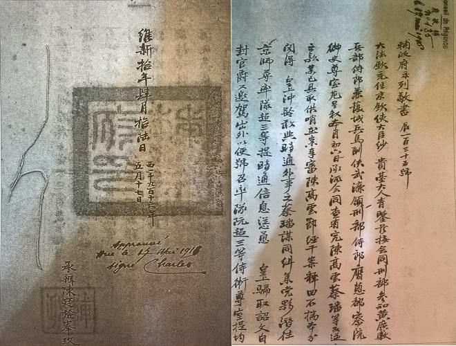 Án vua Duy Tân năm 1916 Kỳ cuối – Đối mặt