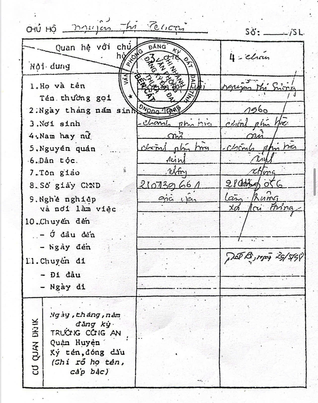 Năm 2004, người con gái đã bị gạch tên trong hộ khẩu nhưng phiên phúc thẩm lần 2 vẫn chia đất cho người này.