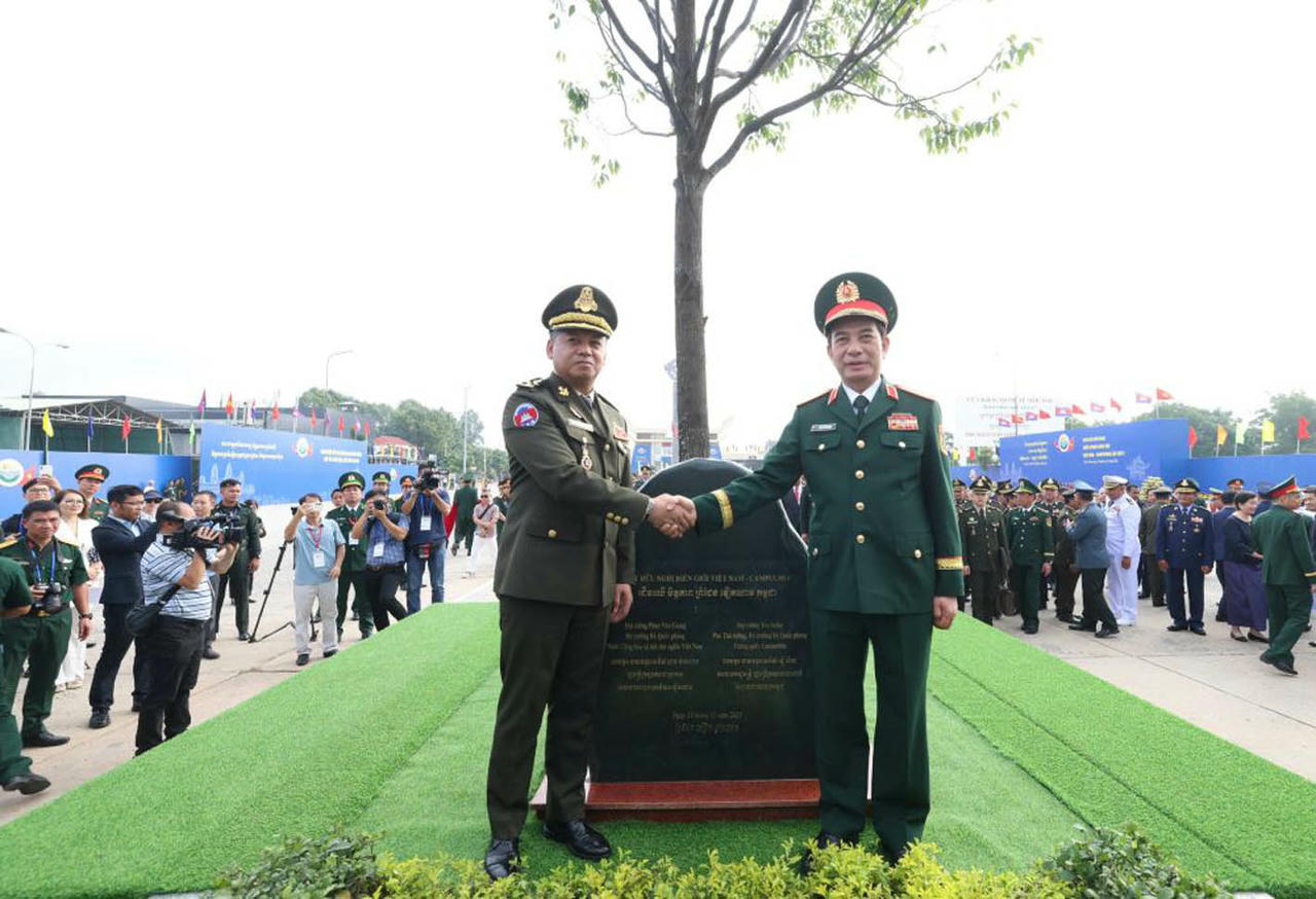 Giao lưu hữu nghị quốc phòng biên giới Việt Nam - Campuchia lần thứ 2