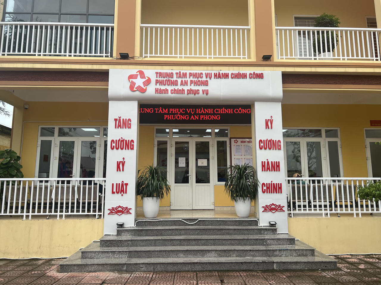 Các thủ tục do địa phương ban hành có thành phần hồ sơ được thay thế bằng dữ liệu phải được công bố trên Hệ thống thông tin giải quyết TTHC của TP trước ngày 31/12/2025.