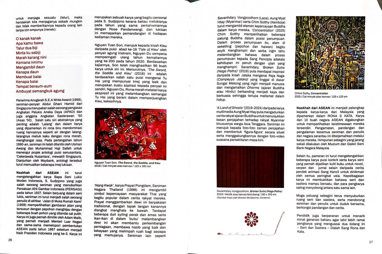 Bức tranh: “ Thanh gươm yên ngựa và nàng Kiều” được in trang trọng trên những trang đầu của cuốn sách KONA&amp; KATA/ PALETTE&amp; PEN