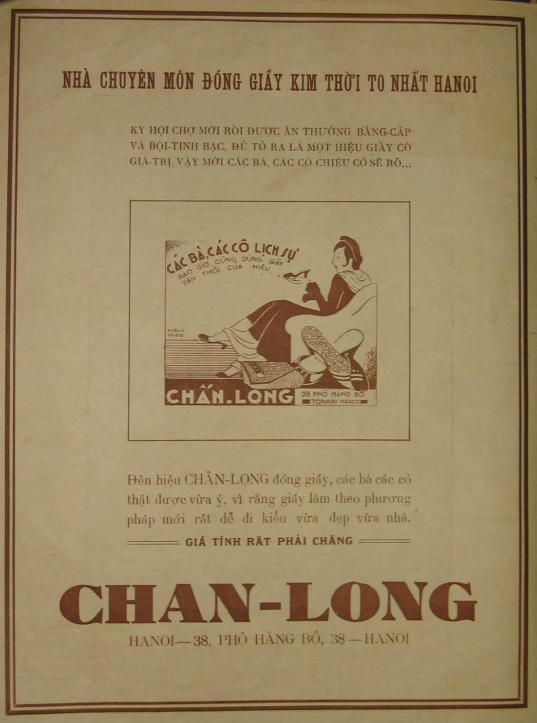 Câu chuyện quảng cáo ở những thế kỷ trước