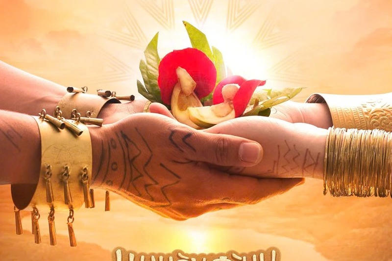 "Huyền tình Dạ Trạch" với hành trình tìm về cội nguồn