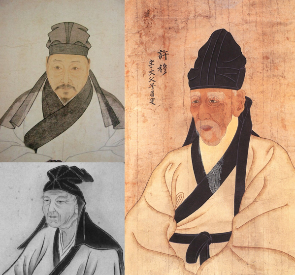 Bức cân của Hàn, Trung, Nhật