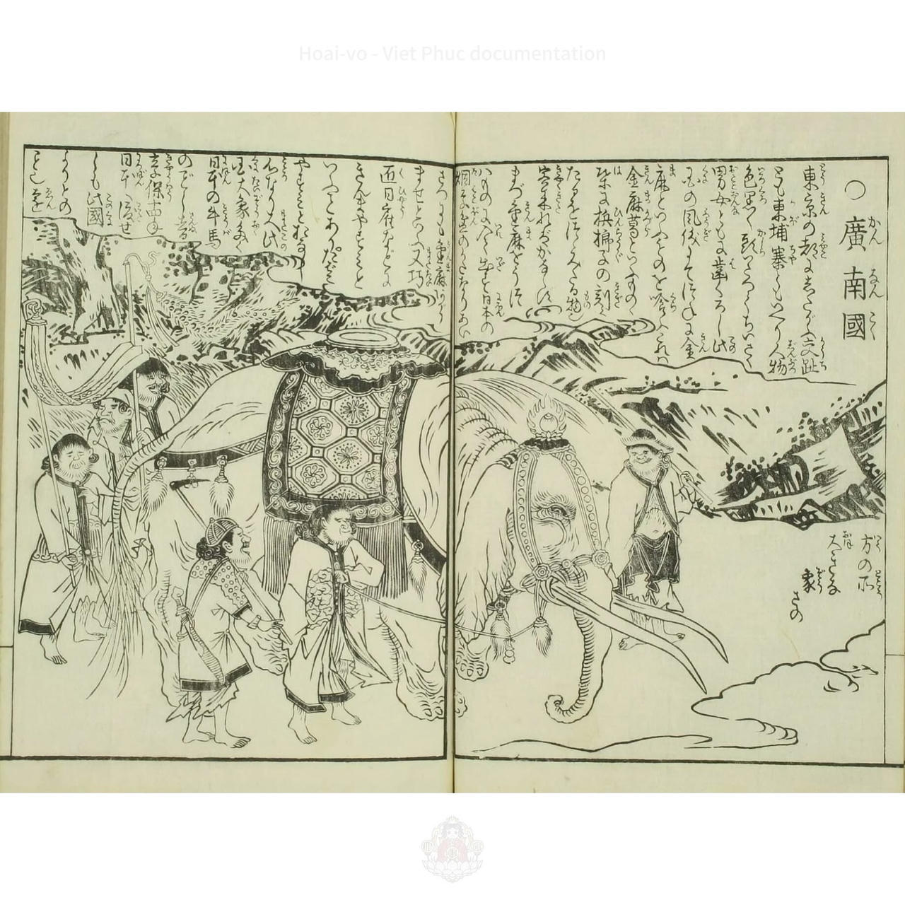 Người Việt với áo tứ điên thời Lê Trung Hưng qua tranh minh họa của người Nhật